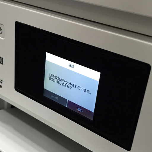 1円 EPSON PX-M780F A4 インクジェット複合機 プリンター 通電確認済み_画像3
