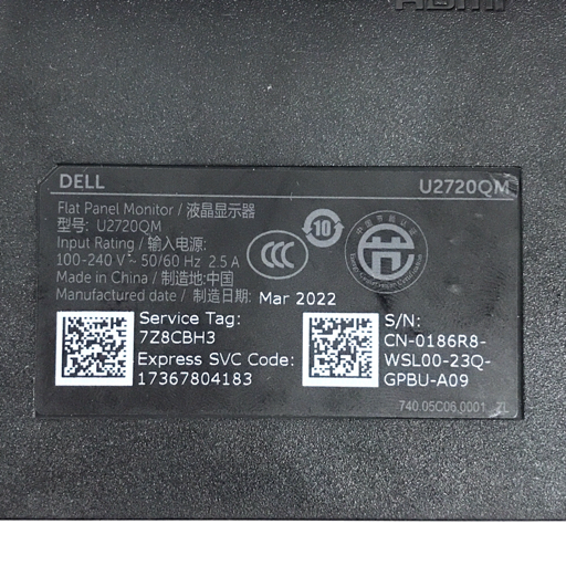 1円 DELL U2720QM 27インチ 4K 液晶モニター PCディスプレイ 通電確認済み デル_画像7