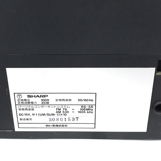 SHARP RS-5R ラジカセ カセットレコーダー レッド 通電確認済み シャープ_画像4