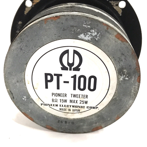 Pioneer PT-100 ツィーター ペア 動作確認済 パイオニア オーディオ機器_画像7