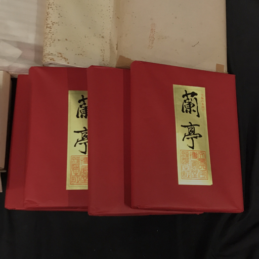 手漉き 書道用 和紙 半紙 大観箋 他 大量 まとめ セット 書道具の画像5