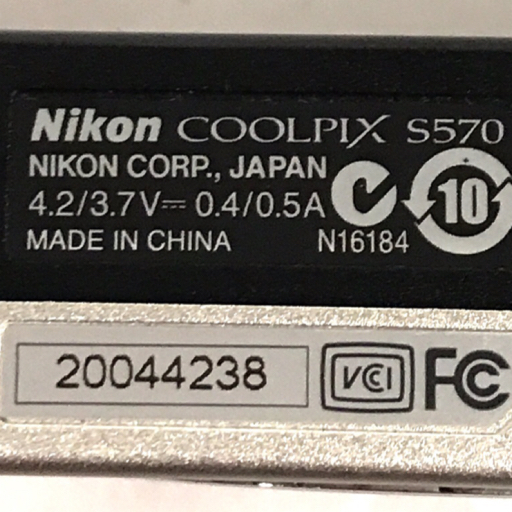 Nikon COOLPIX S570 5.0-25.0mm 1:2.7-6.6 コンパクトデジタルカメラの画像7