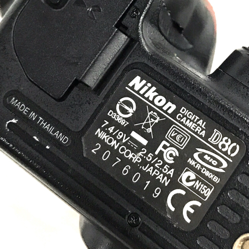 Nikon D80/D300/Nikon QUICK CHARGER MH-18a 等 含む デジタル カメラ 充電器 等 まとめ セット QG092-45の画像8