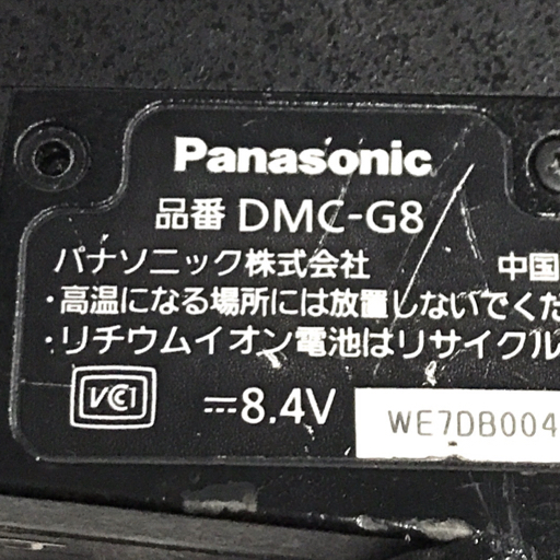 1円 Panasonic DMC-G8 LUMIX G VARIO 1:3.5-5.6 12-60 ミラーレス一眼カメラ 光学機器 L191750_画像8