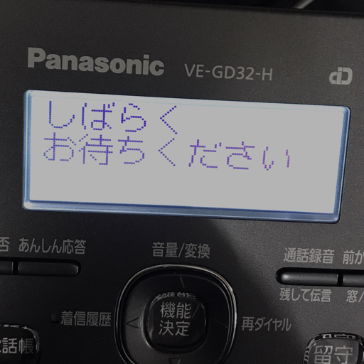 Panasonic VE-GD32-H VE-F04-W コードレス電話機 デザインテレホン セットの画像4