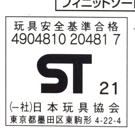 タカラトミー ベイブレードバースト B-196 ランダムブースター Vol.28 計5点 ホビー おもちゃ まとめ セット_画像6