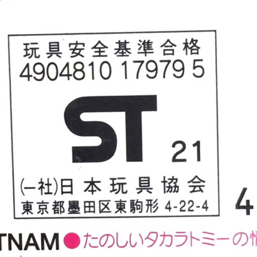 タカラトミー ベイブレードバースト B-193 ブースター アルティメットヴァルキリー.Lg.V'-9 他 計3点 まとめ セットの画像7