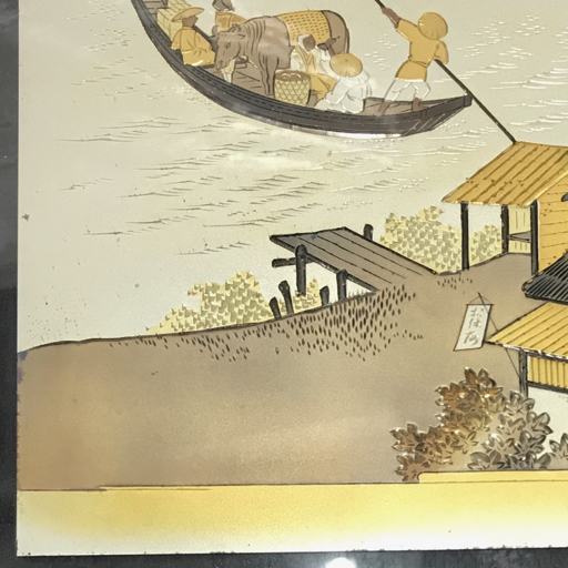 秀風作 彫金画 金彩 富士 山水図 美術品 刻印入 額入 額サイズ36×28cm_画像5