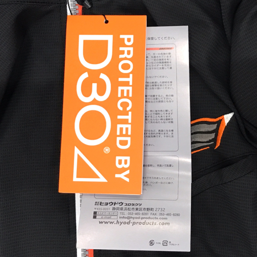 1円 ヒョウドウ XL STJ301DS1000 ST-S UCHIMIZU D3O COOL DRY 長袖 ジップアップ ジャケット メンズ 黒系 タグ付_画像7