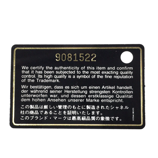 シャネル ココボタン 二つ折り Wホック長財布 ロングウォレット レザー ピンク Gカード 保存箱 等 付属 CHANEL_画像9