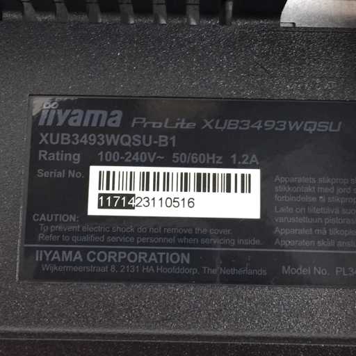 1円 iiyama ProLite XUB3493WQSU 34インチ 液晶 ディスプレイ ウルトラワイド イイヤマ 動作確認済の画像8