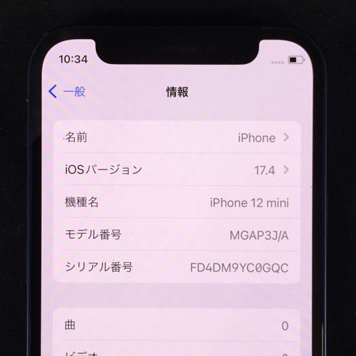 1円 Softbank Apple iPhone 12 mini MGAP3J/A ブルー 64GB 利用制限〇 スマホ 本体 SIMロック解除済の画像10