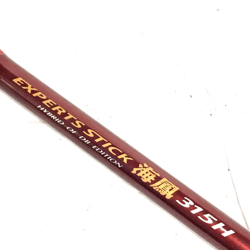 1円 misaki EXPERTS STICK 海鳳 315H 船竿 alpha tackle P.I.IKA 200 釣竿 含む まとめセット_画像2