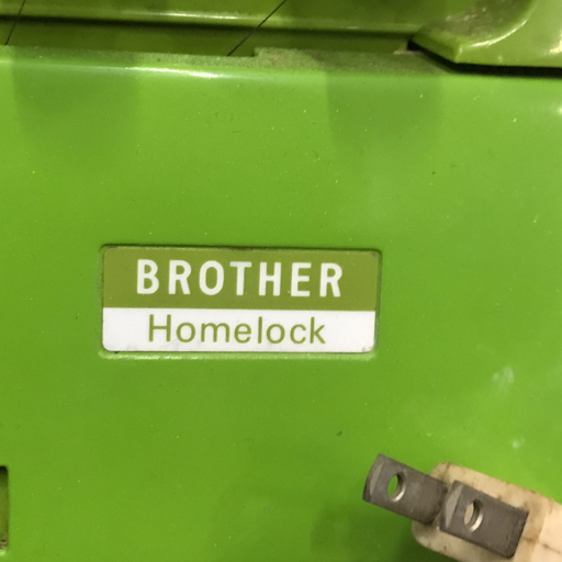 1円 BROTHER Homelock TE4-B531 ロックミシン ホームロック 動作確認済み ブラザー_画像3