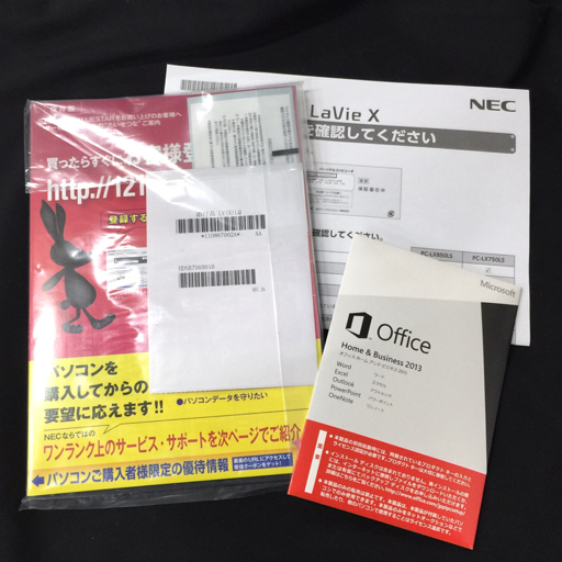 1円 美品 未使用 NEC LX850/L PC-LX850LS 15.6インチ ノートPC Core i7 2.00GHz 4GB SSD 256GB Win8の画像7