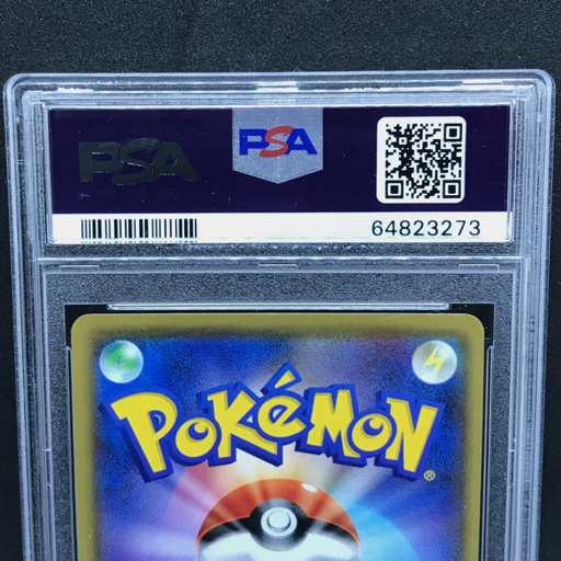 送料360円 1円 美品 PSA鑑定品 PSA10 ポケモンカード マリィ SHIELD 同梱NGの画像10