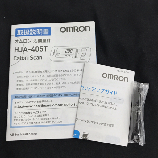 美品 OMRON HJA-405T ホワイト Calori Scan 405T カロリスキャン 活動量計の画像5