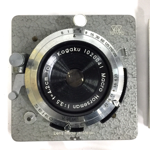 1円 Tokyo Kogaku Topcor P.S 1:3.5 10.5cm 1:5.6 75mm 含む カメラレンズ カメラアクセサリ セット C101052の画像2