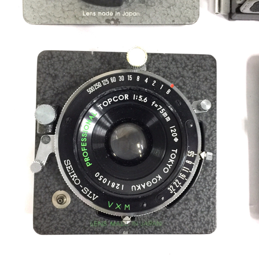 1円 Tokyo Kogaku Topcor P.S 1:3.5 10.5cm 1:5.6 75mm 含む カメラレンズ カメラアクセサリ セット C101052の画像3