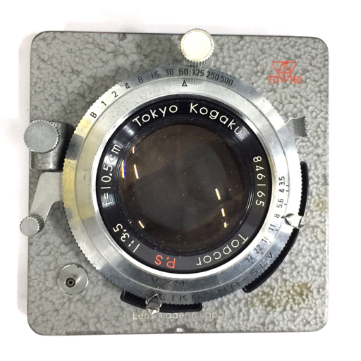 1円 Tokyo Kogaku Topcor P.S 1:3.5 10.5cm 1:5.6 75mm 含む カメラレンズ カメラアクセサリ セット C101052の画像4