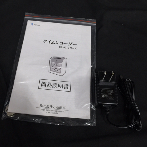 美品 未使用 TOKAIZ TR-001s タイムレコーダー 6列印字仕様 付属品有り_画像6