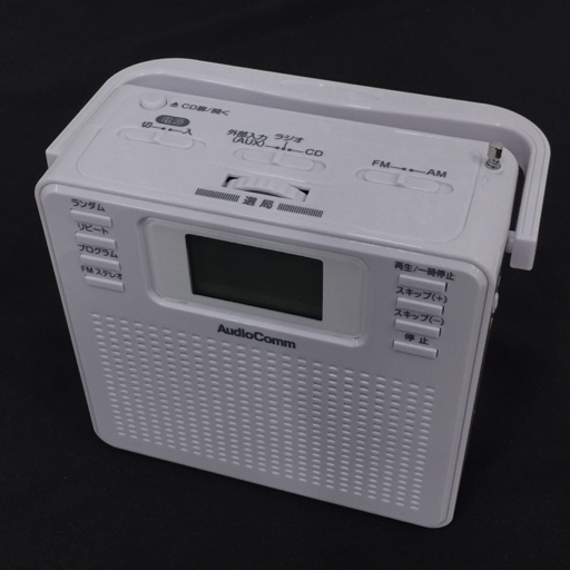 美品 未使用 AudioComm RCR-500Z ステレオCDラジオ ホワイト オーム電機_画像1