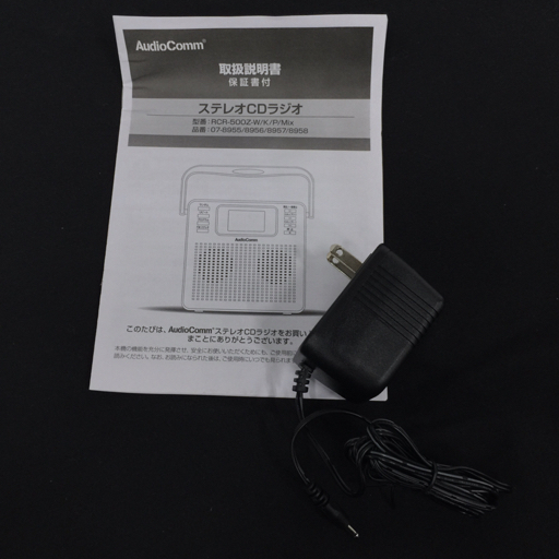 美品 未使用 AudioComm RCR-500Z ステレオCDラジオ ホワイト オーム電機_画像6