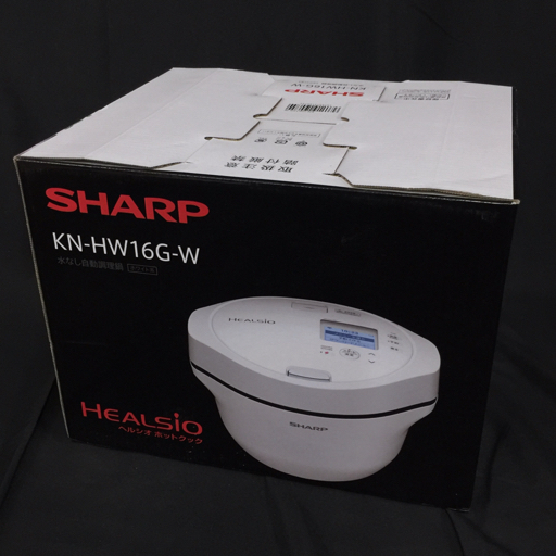 美品 未使用 SHARP KN-HW16G 水なし自動調理器 シャープ ヘルシオ ホットクック ホワイト系の画像8