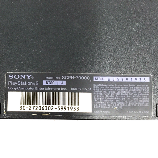 SONY PlayStation2 SCPH-70000/PS2 モンスターハンター 等 含む ゲーム機 ソフト コントローラー 等 まとめ セットの画像4