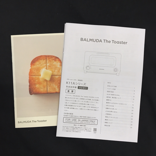 美品・未使用 BALMUDA バルミューダ The Toaster K11A-WH トースター 調理機器の画像9