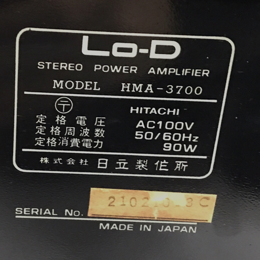 1円 HITACHI Lo-D D-350 FT-360 HMA-3700 HCA-4500 アンプ カセットデッキ チューナー 通電確認済みの画像9