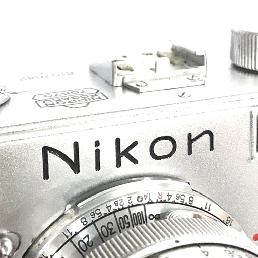 1円 Nikon S NIKKOR H・C 1:2 5cm 50mm レンジファインダー フィルムカメラ レンズ マニュアルフォーカス_画像7