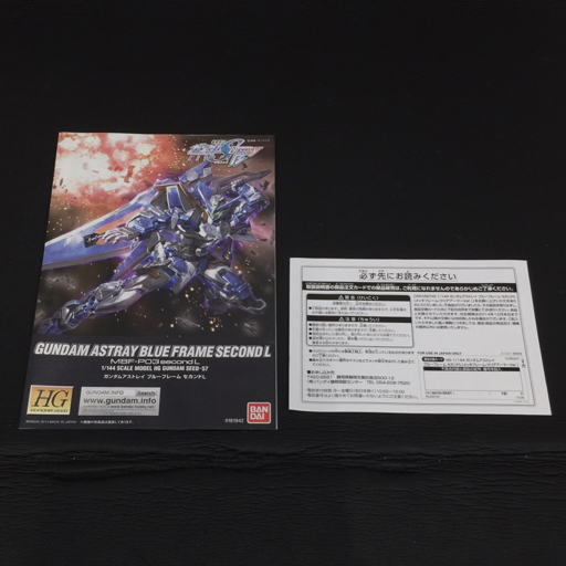 機動戦士ガンダムSEED DESTINY ASTRAY B 1/144 HG MBF-P03 second L ガンダムアストレイ ブルーフレーム セカンドLの画像8