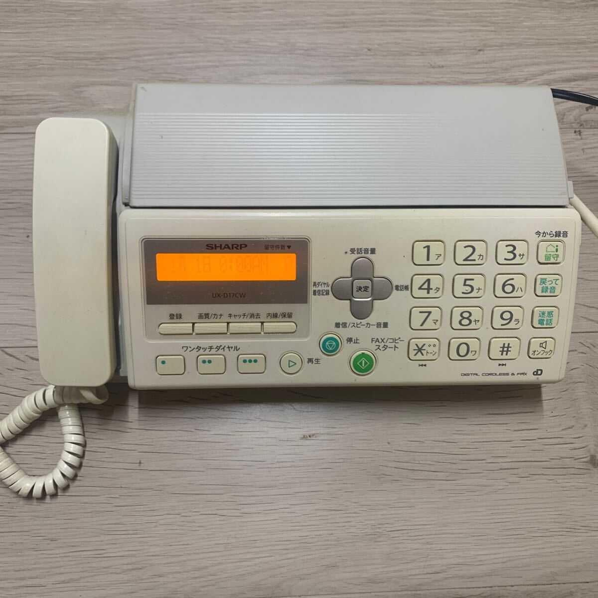  sharp telephone machine fax telephone UX-D17CW (345)