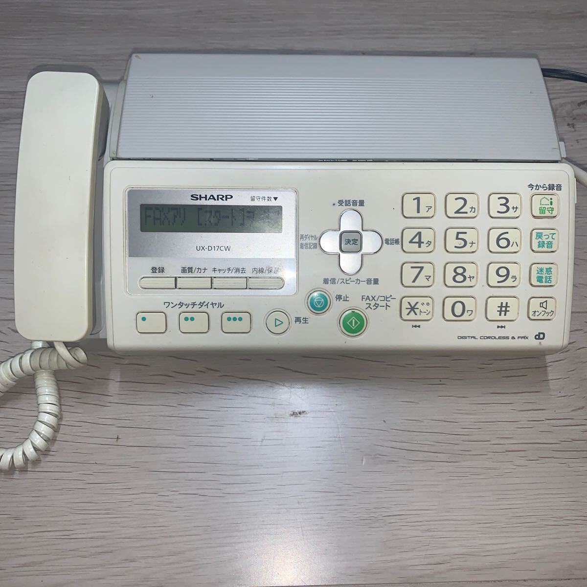  sharp telephone machine fax telephone UX-D17CW (345)