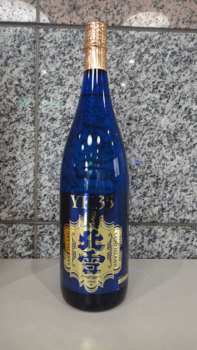 【訳あり！高級大吟醸！】北雪 大吟醸 YK35 化粧箱入 1800ml×1本の画像3