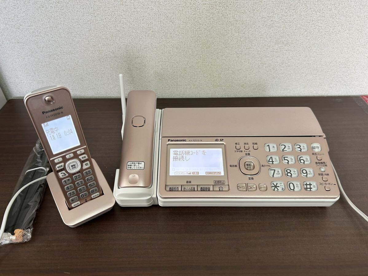 Panasonic パナソニック おたっくす FAX ファックス　電話機 子機 親機 ピンクゴールド KX-PZ510 KX-FKD556-N 通電確認済み/C-0