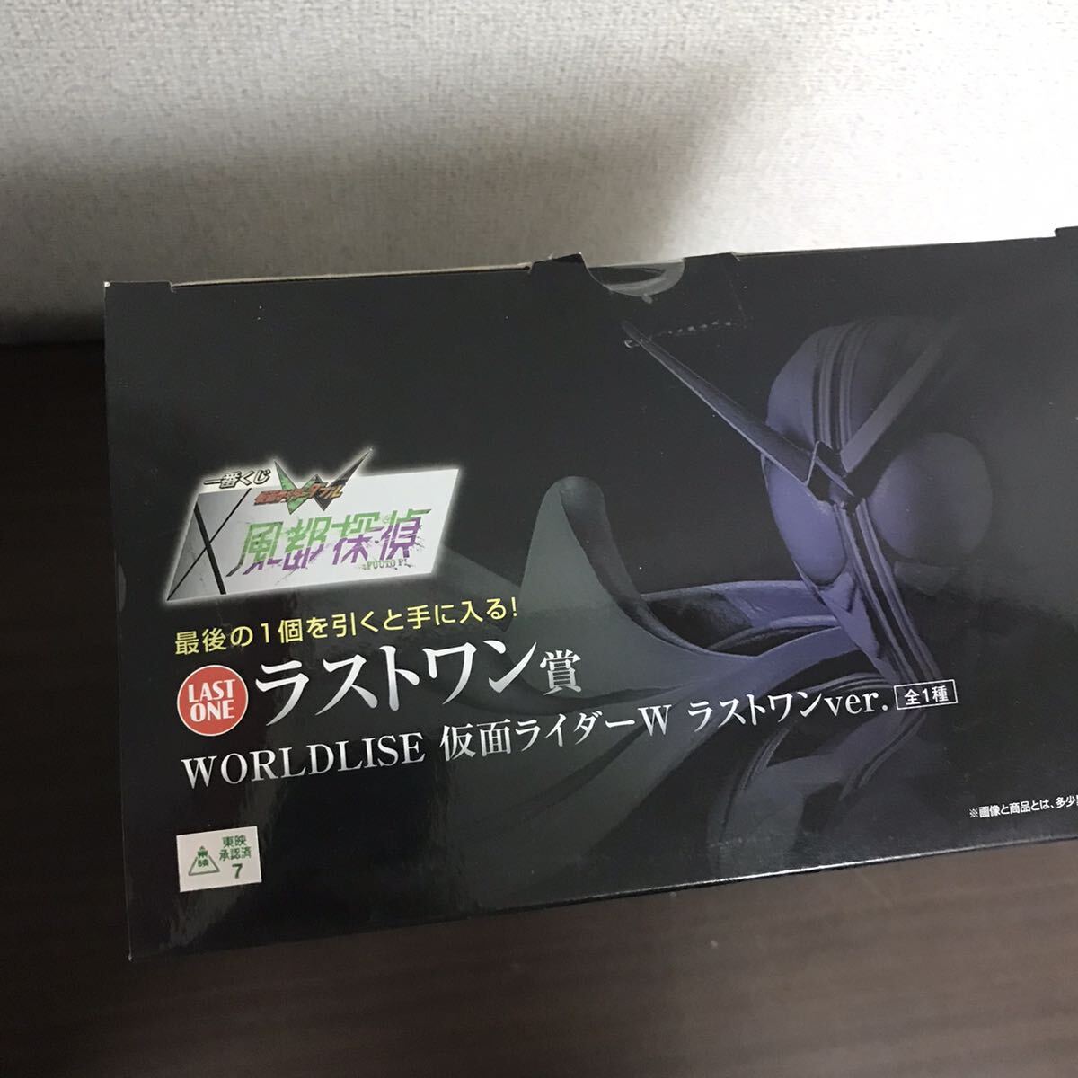 一番くじ 仮面ライダーW ラストワン賞 フィギュア 風都探偵 一番くじ 仮面ライダーW ラストワン賞 フィギュア 風都探偵