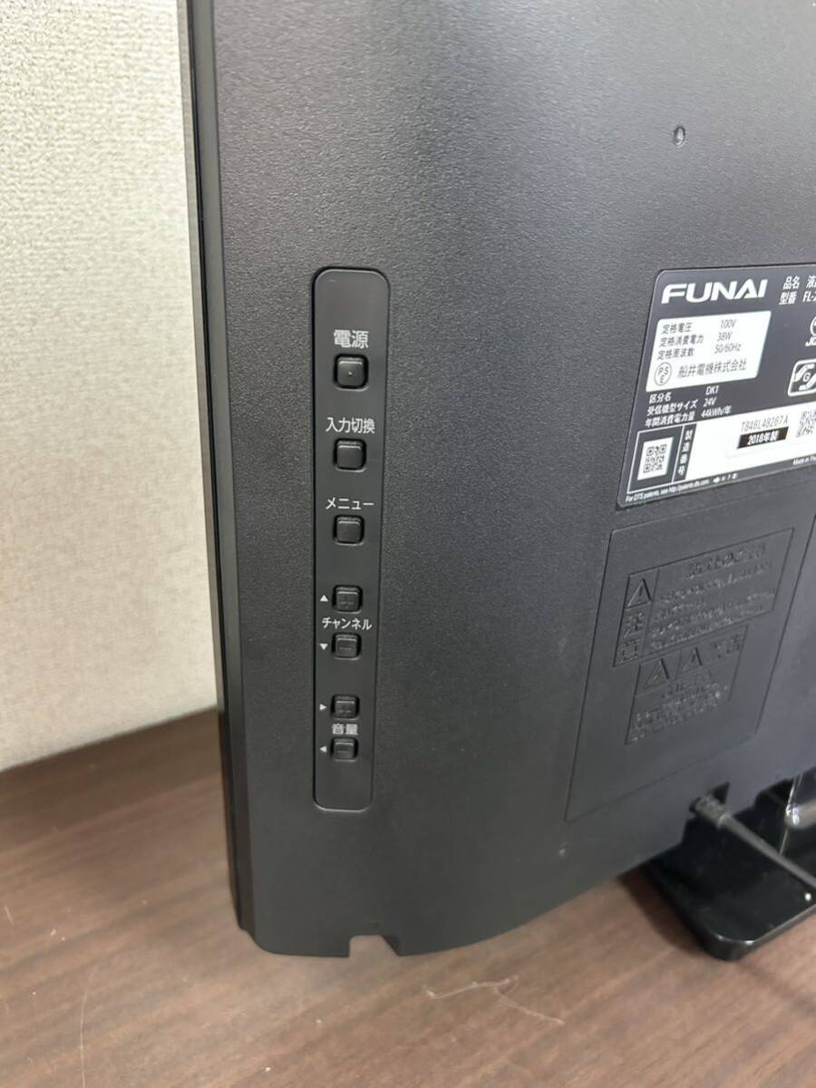 フナイ　FUNAI 液晶テレビ　液晶カラーテレビ　FL-24H1010 24型　B-CASカード付き　リモコン付き　動作確認済み　2018年製 24V /規2_画像7