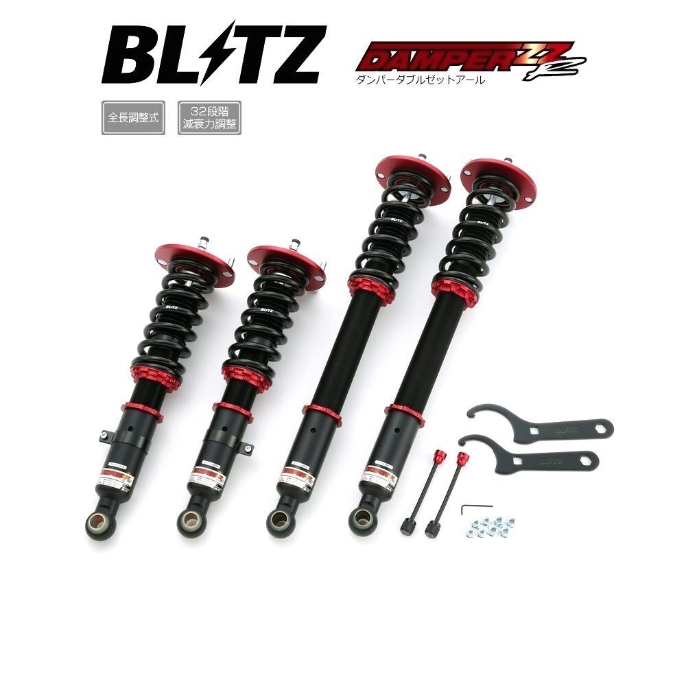 新品 BLITZ ZZ-R 車高調 (ダンパーダブルゼットアール) スカイライン HR34 ER34 (NA車 リアブラケット丸型)(1998/05-2001/06)(92362)_画像1