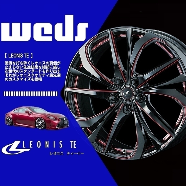 1本の価格です) Weds ウェッズ ホイール レオニス TE (LEONIS TE) (BK/SC[RED]) 15×4.5J +45 4H/100 (38740)_画像1