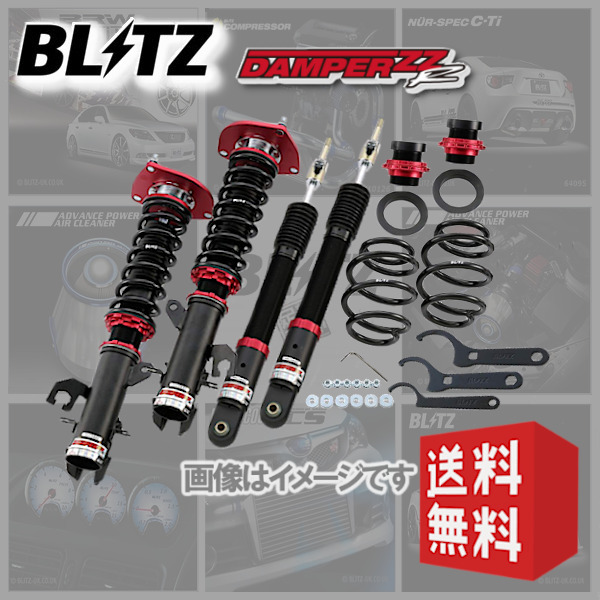 BLITZ ブリッツ 車高調 (ダブルゼットアール/DAMPER ZZ-R) スピードアクセラ BK3P (2006/06～2009/06) (92492)_画像1