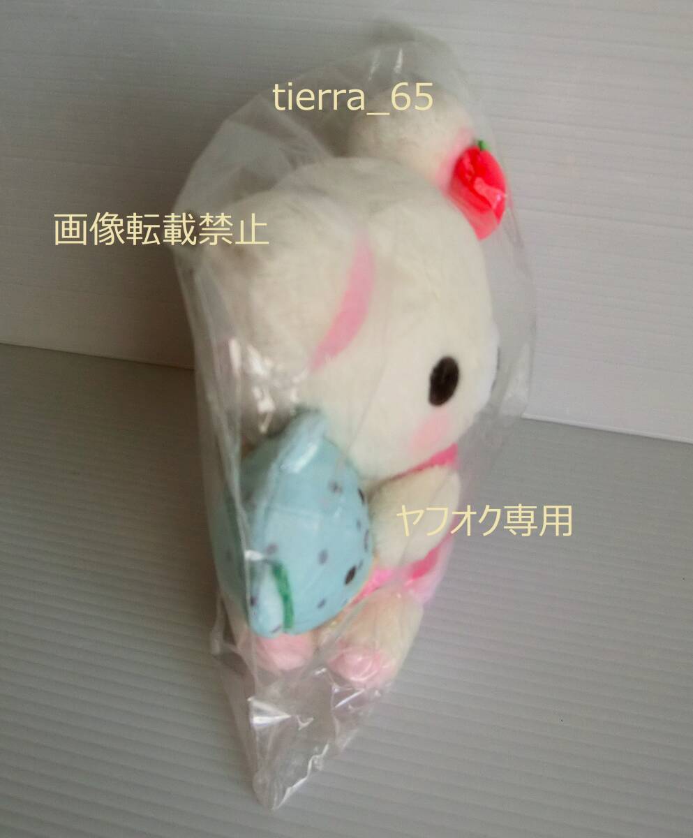 コリラックマ ハッピーアイスクリームぬいぐるみ リラックマ コリラックマ ハッピーアイスクリームぬいぐるみ リラックマ