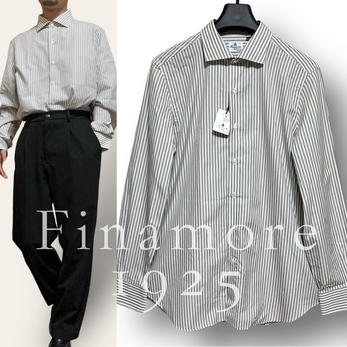 【最終価格】新品 定価4.8万 FINAMORE 1925 フィナモレ イタリア製 上質コットン100% ストライプ カッタウェイ 長袖シャツ ドレスシャツ 44_画像1