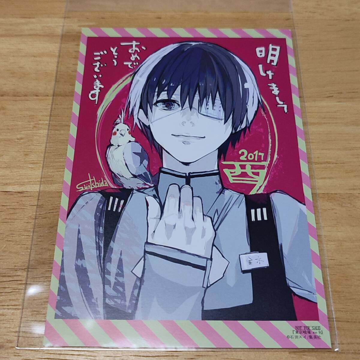 東京喰種 re 購入特典 イラストカード ポストカード 金木研 東京喰種 re 購入特典 イラストカード ポストカード 金木研