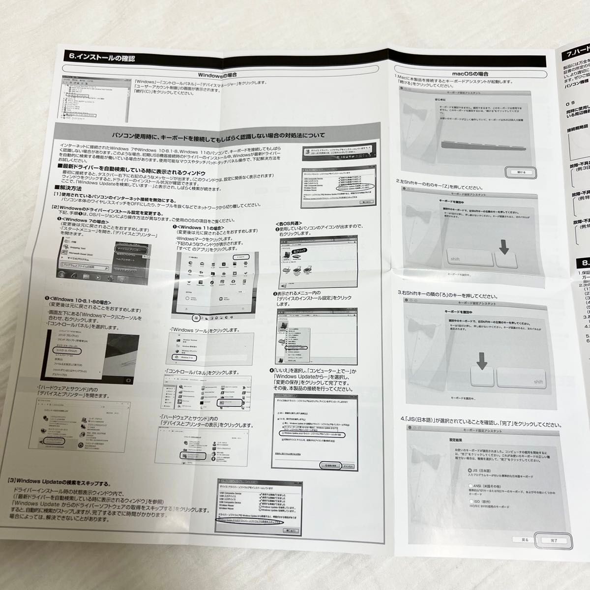 サンワサプライ USBスリムキーボード SKB-SL36BK 有線キーボード 抗菌 薄型