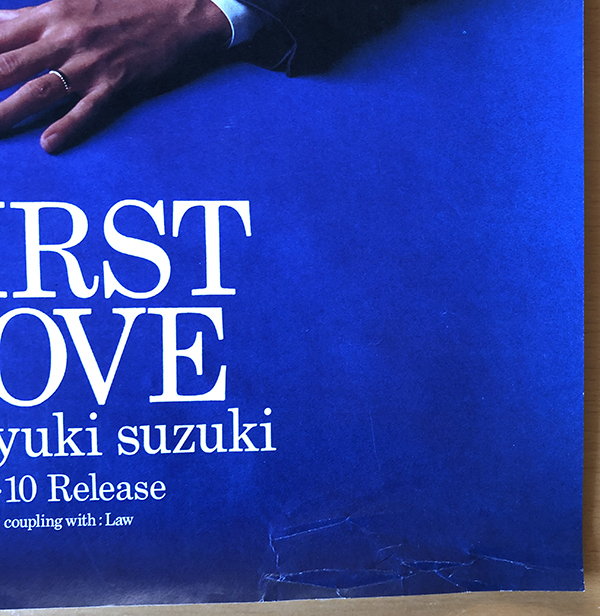  Suzuki Masayuki |A3 постер FIRST LOVE