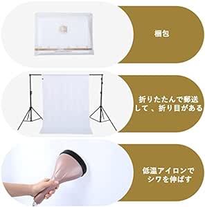 UTEBIT 背景布 白 布 撮影用 100 x 150 cm 白布 折りたたみ 白い布 厚手 白 スクリーン 布 撮影 背景 白_画像3