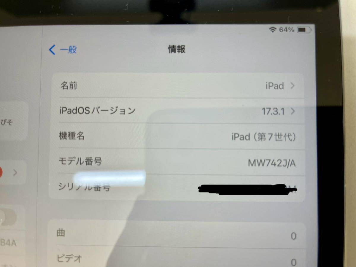 ◇美品 送料無料 iPad 第7世代 Wi-Fi 32G スペースグレー_画像2