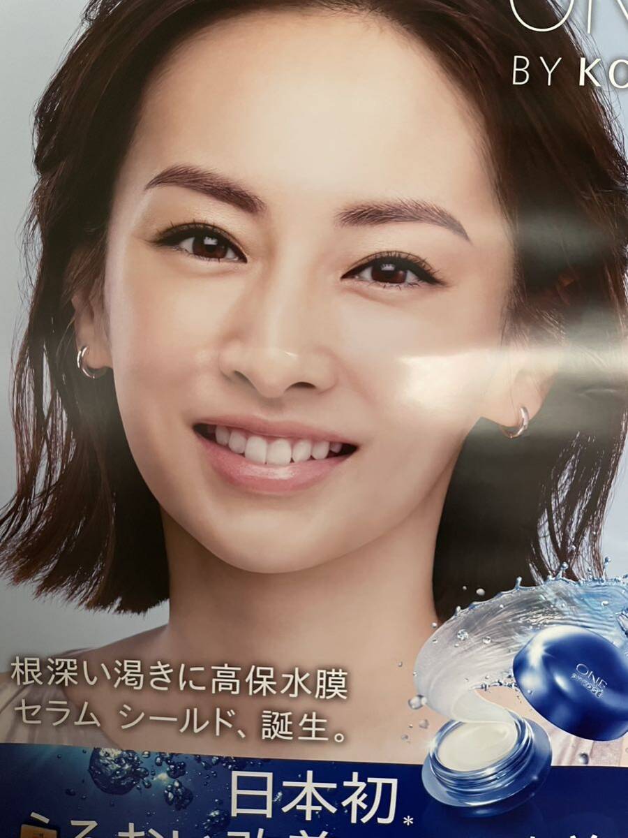 北川景子 ポスター KOSE B2サイズ　2枚セット_画像1